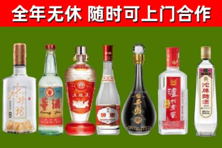 桐庐县烟酒回收名酒系列.jpg