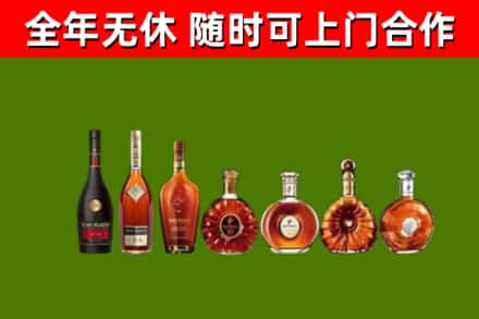 桐庐县烟酒回收洋酒价格.jpg