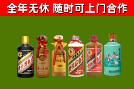 桐庐县回收贵州茅台酒
