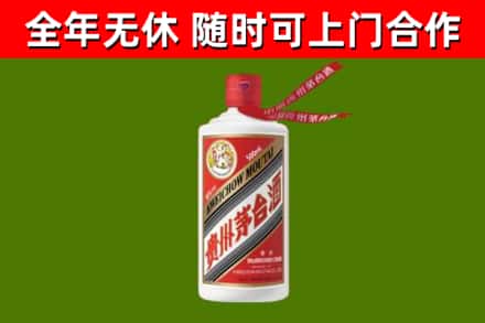 桐庐县烟酒回收飞天茅台酒.jpg