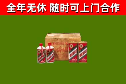 桐庐县回收老茅台酒