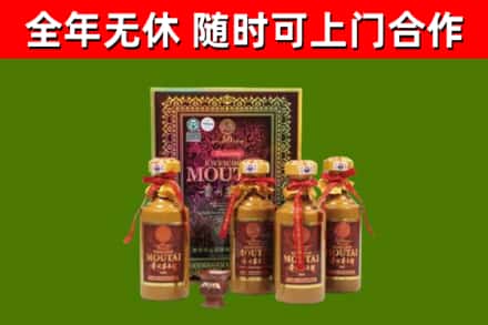 桐庐县回收50年份茅台