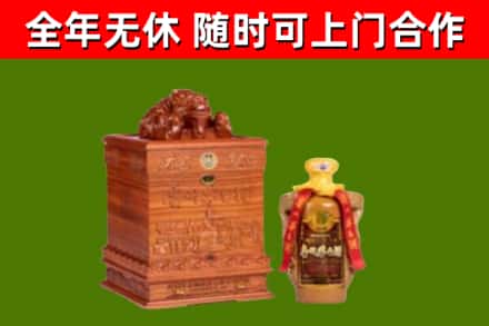 桐庐县烟酒回收80陈年贵州茅台酒.jpg