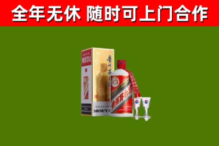 桐庐县回收茅台酒