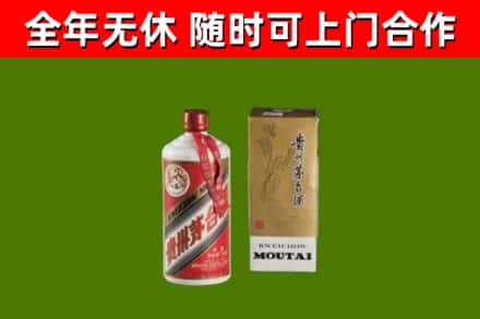 桐庐县烟酒回收铁盖茅台酒.jpg