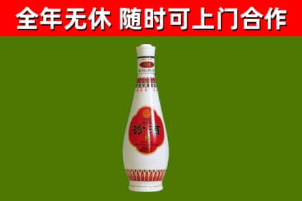 桐庐县烟酒回收瓷瓶汾酒.jpg