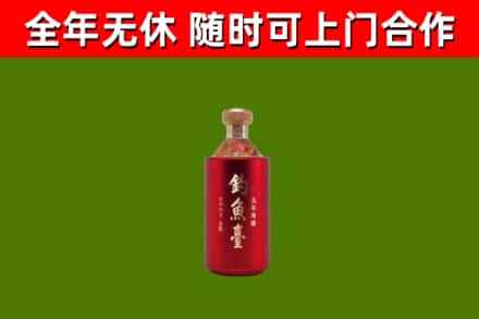 桐庐县烟酒回收钓鱼台.jpg