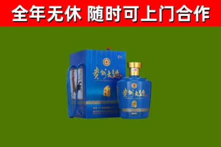 桐庐县烟酒回收贵州大曲.jpg