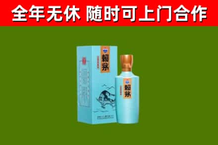 桐庐县烟酒回收纪念赖茅.jpg