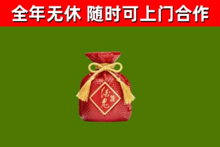 桐庐县烟酒回收酒鬼酒.jpg