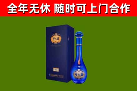 桐庐县烟酒回收老梦之蓝酒.jpg