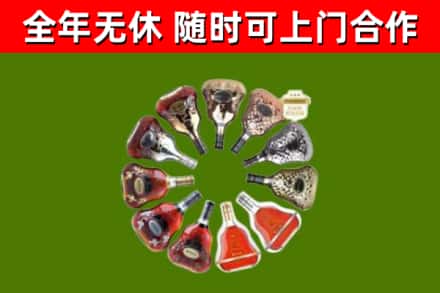 桐庐县回收XO