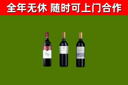 桐庐县烟酒回收拉菲红酒.jpg