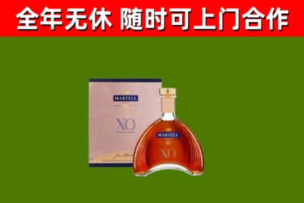 桐庐县烟酒回收马爹利洋酒.jpg